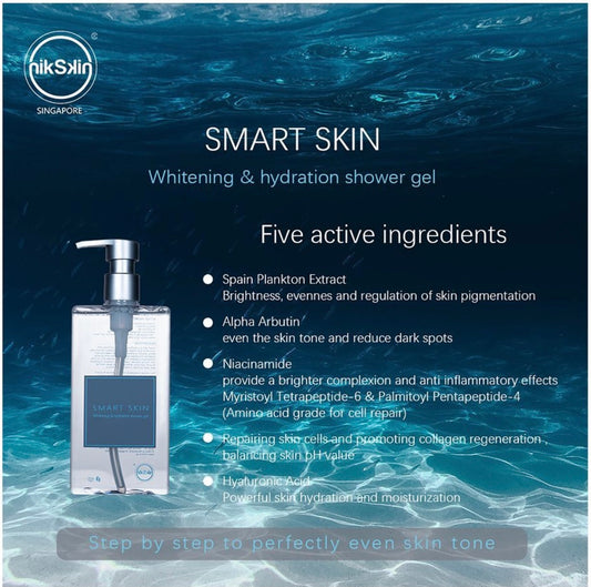 Smart Skin (Whitening and Hydration) Shower Gel